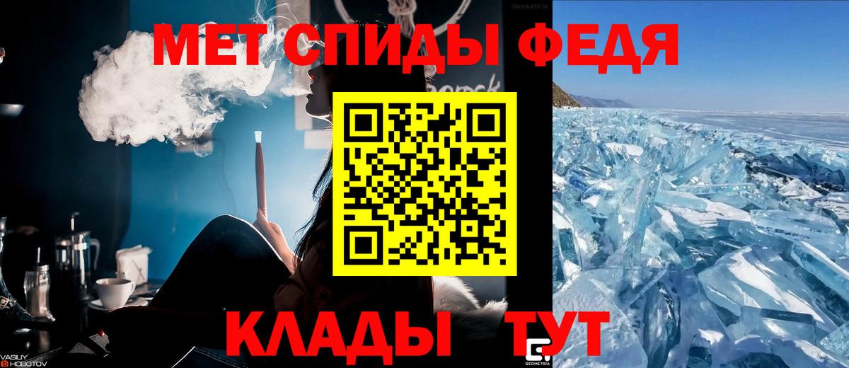 Amphetamine 97% Мариинск