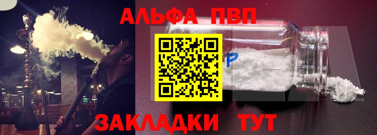 A PVP VHQ Мариинск
