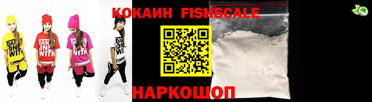 Cocaine Перу Мариинск