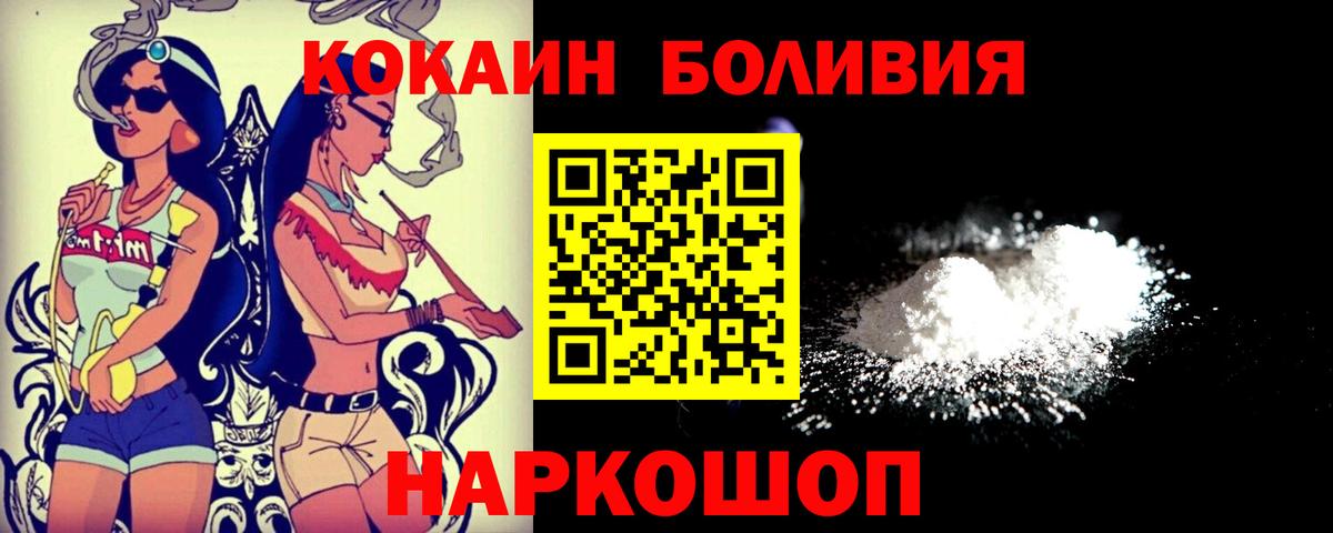 Меф МЯУ МЯУ  Вход с VPN  Гашиш  Мариинск  Мефедрон кристаллы  Каннабис  Cocaine 