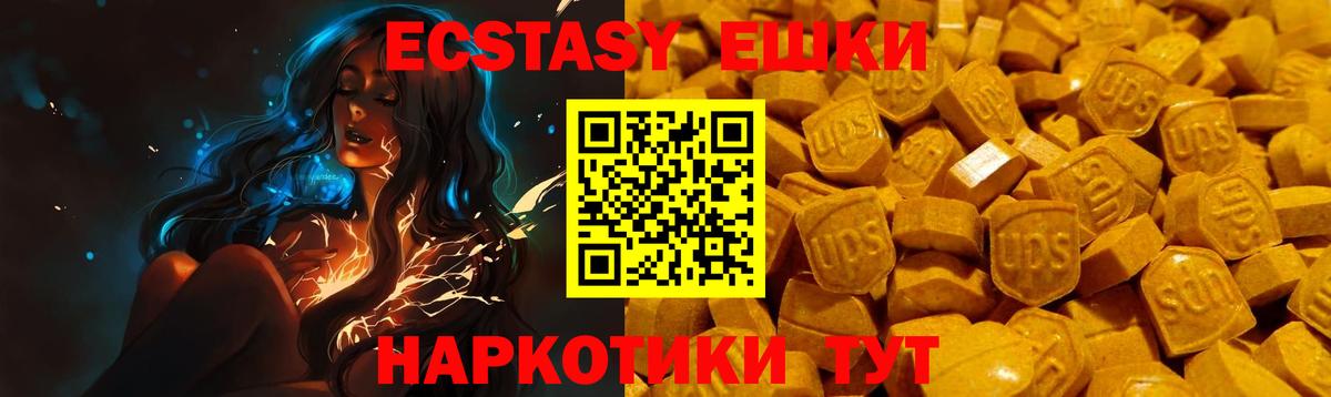 Гашиш Мариинск