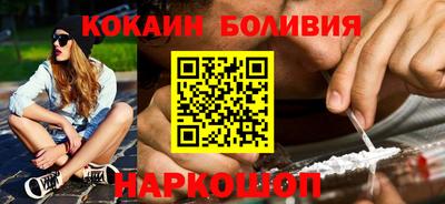 бутират Бугуруслан