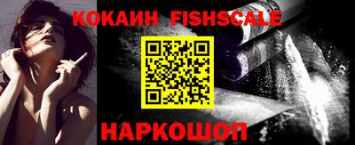 ALPHA PVP Будённовск