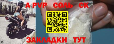 mix Славянск-на-Кубани
