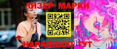ALPHA PVP Будённовск