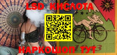 бутират Бугуруслан