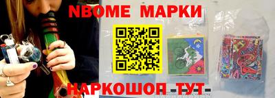бутират Бугуруслан