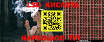 круглые Сланцы