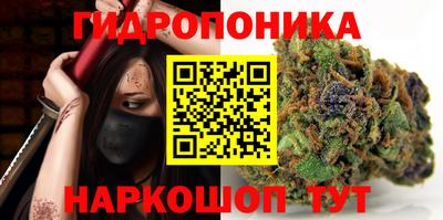 кристаллы Славгород