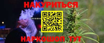 бутират Бугуруслан