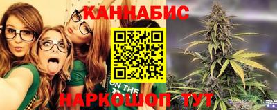 бутират Бугуруслан