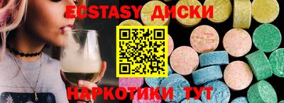 бутират Бугуруслан
