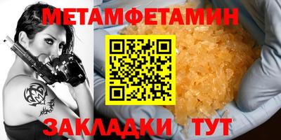 бутират Бугуруслан