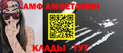 Альфа ПВП Бузулук