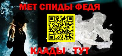 ALPHA PVP Будённовск
