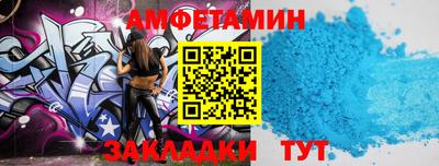 ALPHA PVP Будённовск