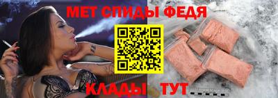 ALPHA PVP Будённовск