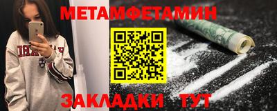 бутират Бугуруслан