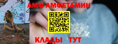 ALPHA PVP Будённовск
