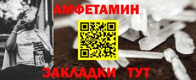 ALPHA PVP Будённовск