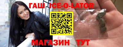 бутират Бугуруслан