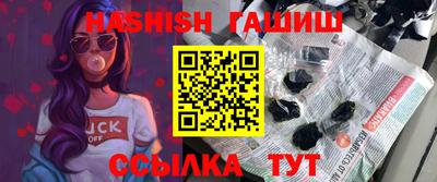 Альфа ПВП Бузулук
