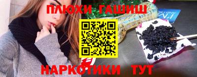 бутират Бугуруслан