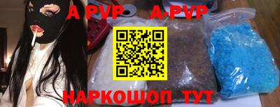 Альфа ПВП Бузулук
