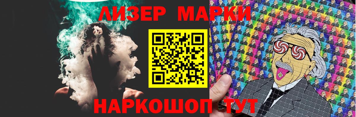 LSD-25 экстази ecstasy  ЛСД экстази ecstasy  Мариинск  Вход с VPN 