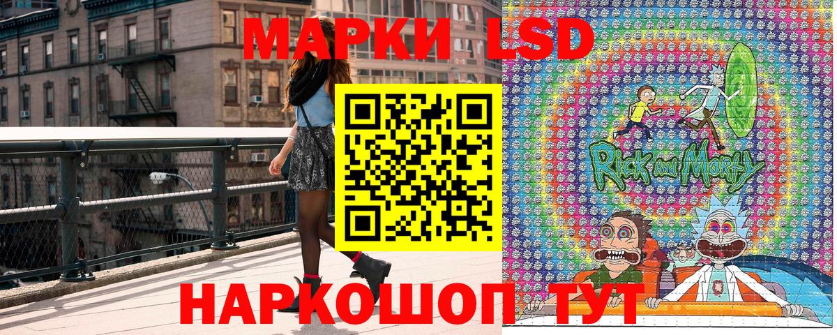 Марки NBOMe  Вход с VPN  Мариинск  где найти   Марки NBOMe 1,8мг 