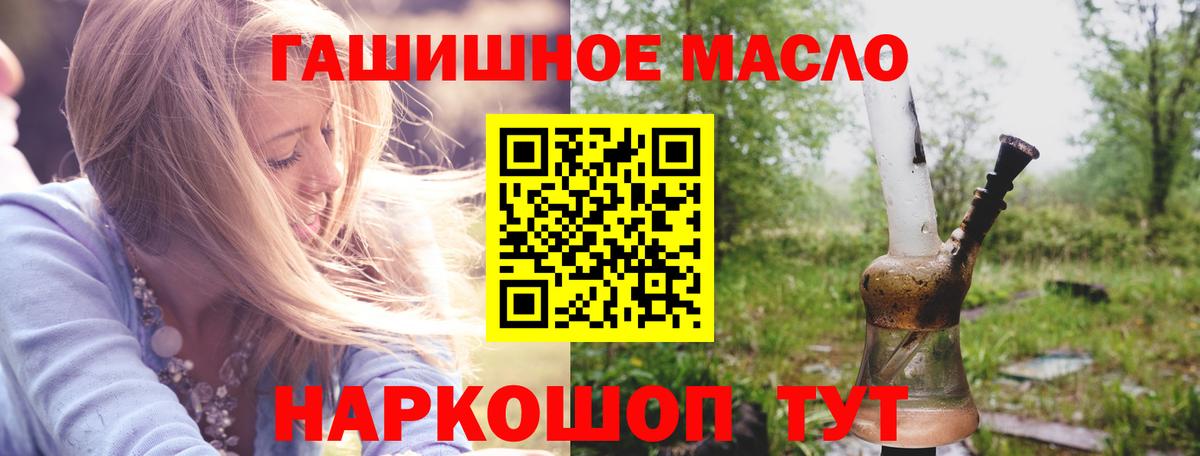 Дистиллят ТГК жижа Мариинск