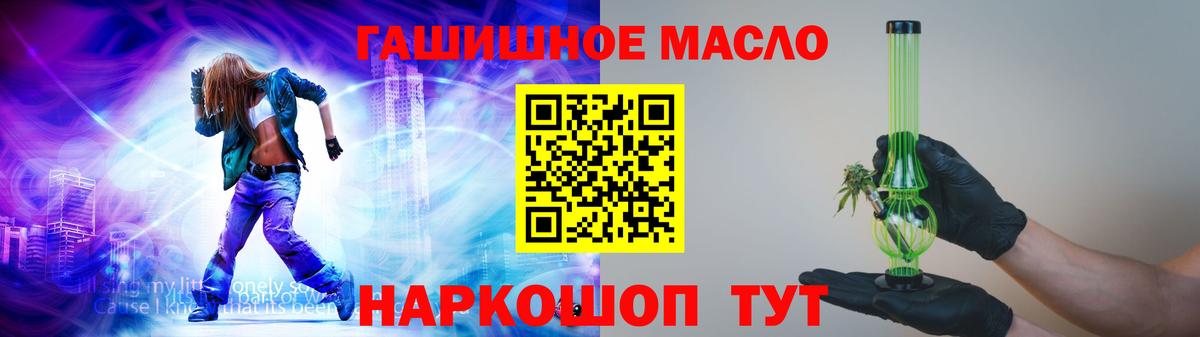 Мариинск  Дистиллят ТГК вейп с тгк  Вход с VPN 